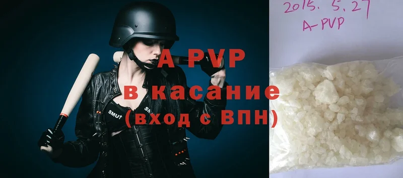 где купить наркотик  Алагир  Alfa_PVP СК 